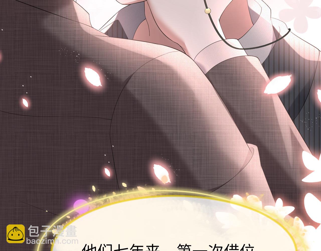 第18话 连环call(1/3)-第19话