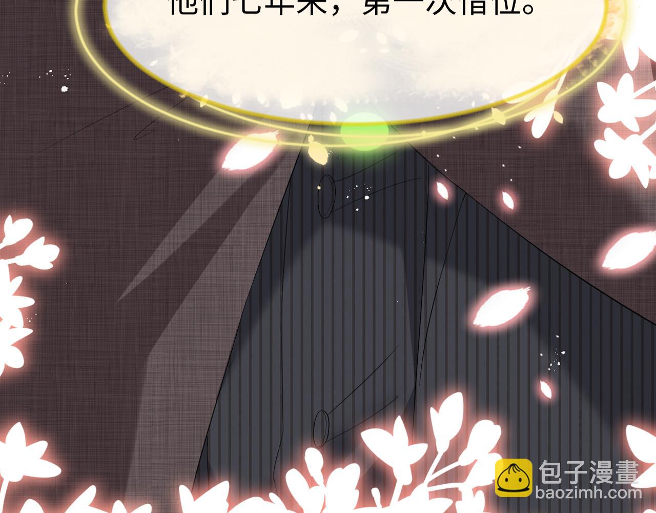 第18话 连环call(1/3)-第19话