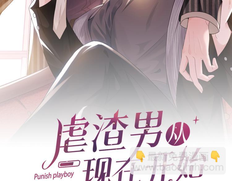 第2话 铁心要分手！(1/4)-第3话