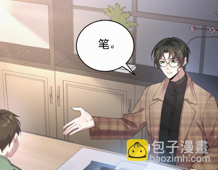 第2话 铁心要分手！(1/4)-第3话