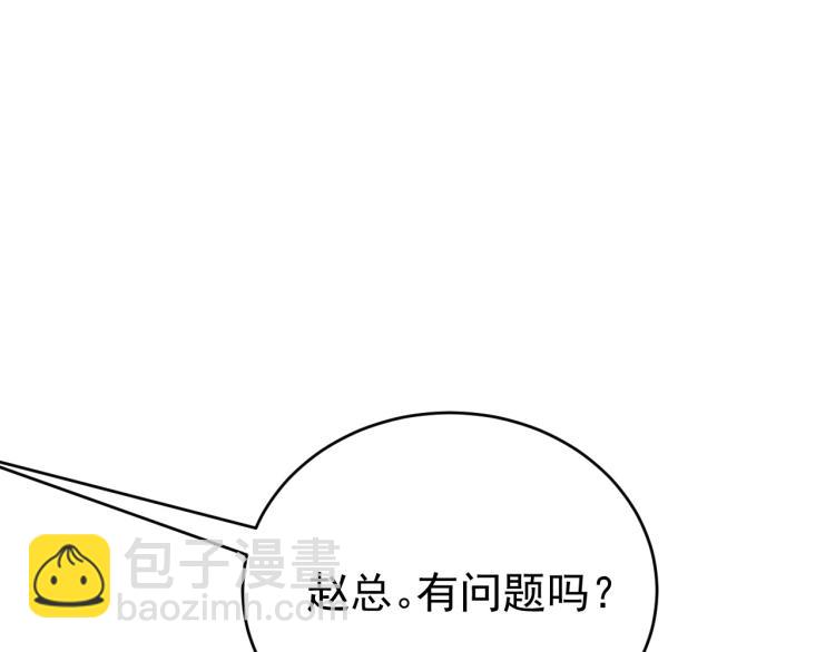 第2话 铁心要分手！(1/4)-第3话