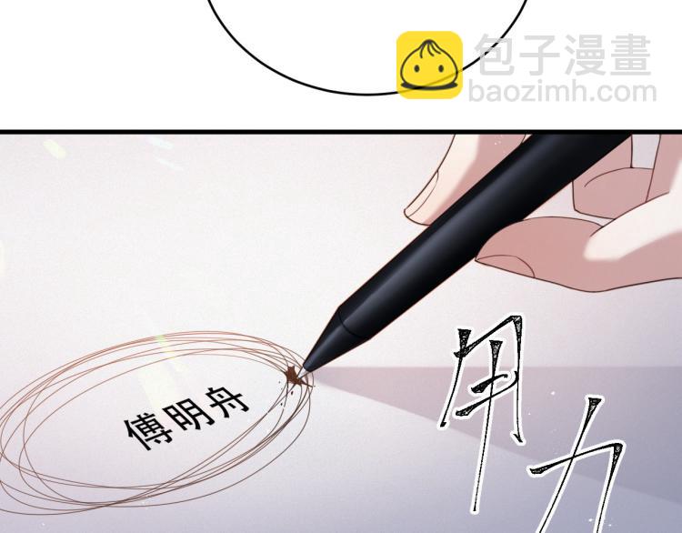 第2话 铁心要分手！(1/4)-第3话