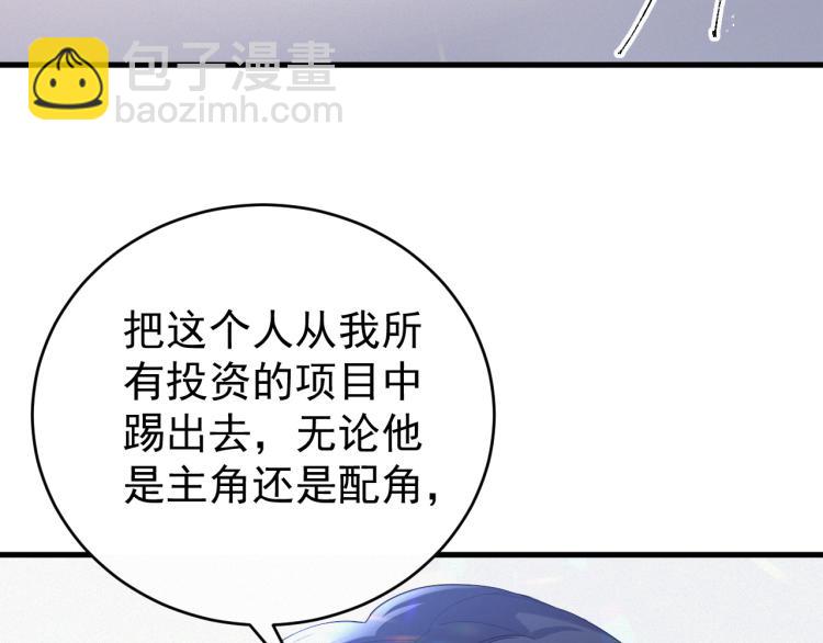 第2话 铁心要分手！(1/4)-第3话