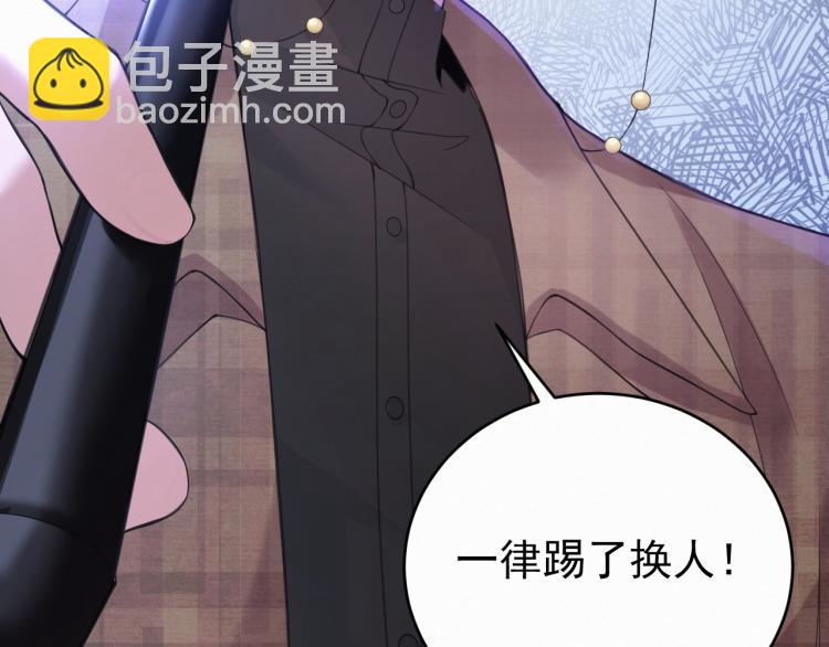 第2话 铁心要分手！(1/4)-第3话