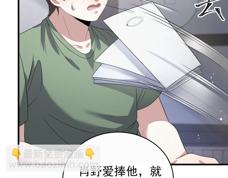 第2话 铁心要分手！(1/4)-第3话