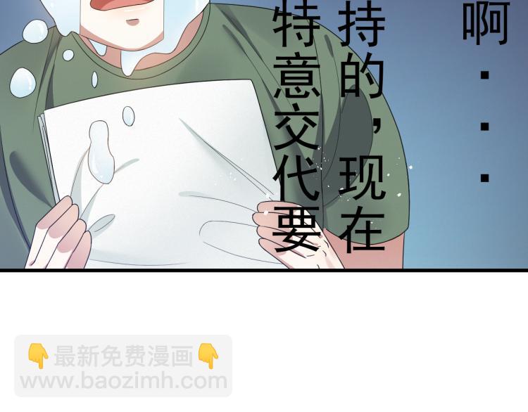 第2话 铁心要分手！(1/4)-第3话