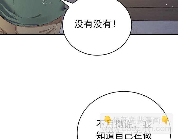 第2话 铁心要分手！(1/4)-第3话