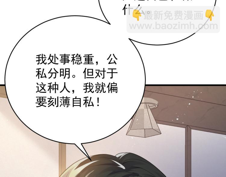 第2话 铁心要分手！(1/4)-第3话