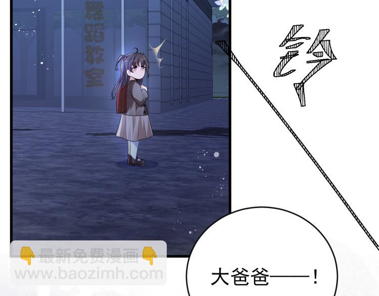 第2话 铁心要分手！(1/4)-第3话