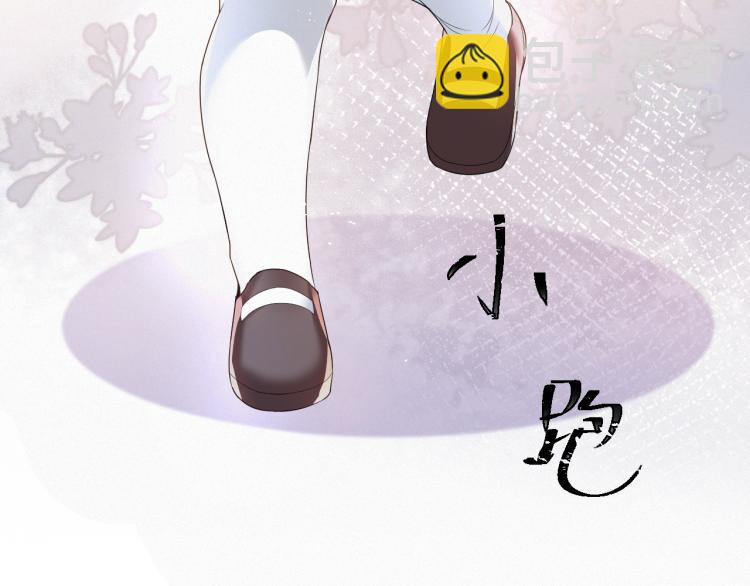 第2话 铁心要分手！(1/4)-第3话