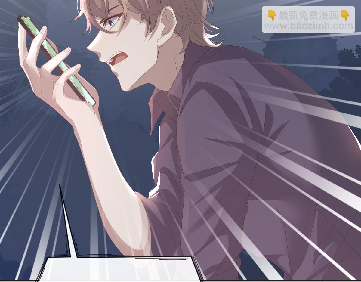 第20话 其他人都不是你(1/3)-第21话