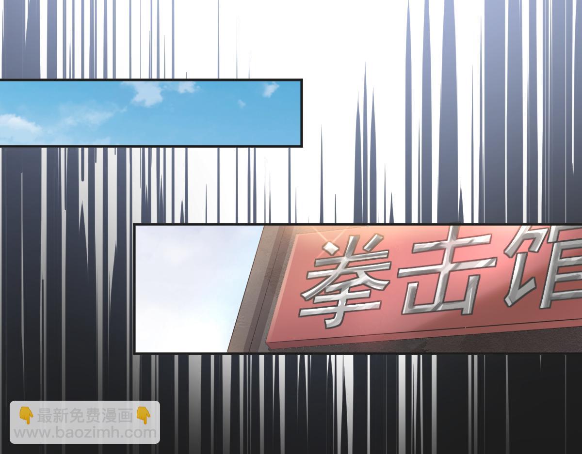 第20话 其他人都不是你(1/3)-第21话