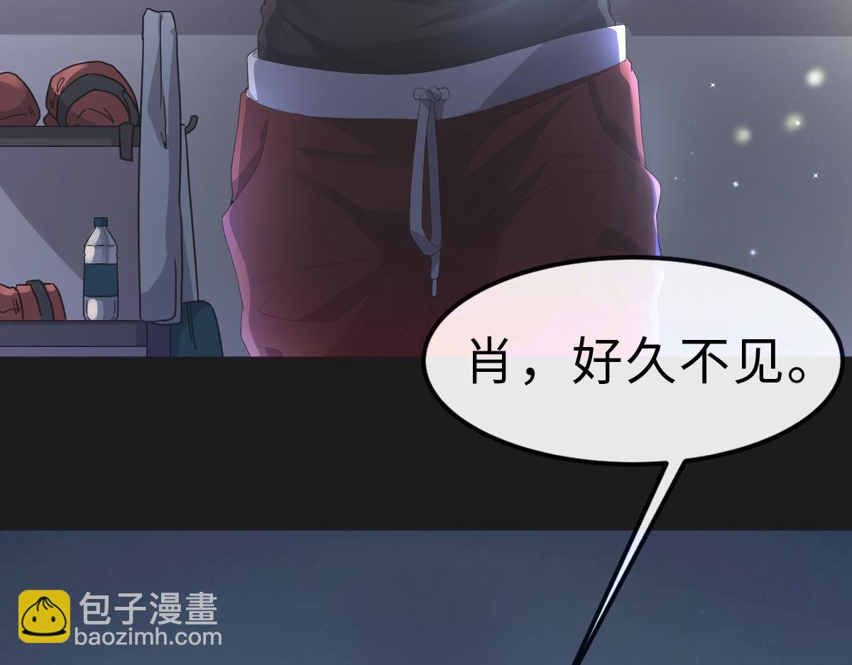 第20话 其他人都不是你(1/3)-第21话