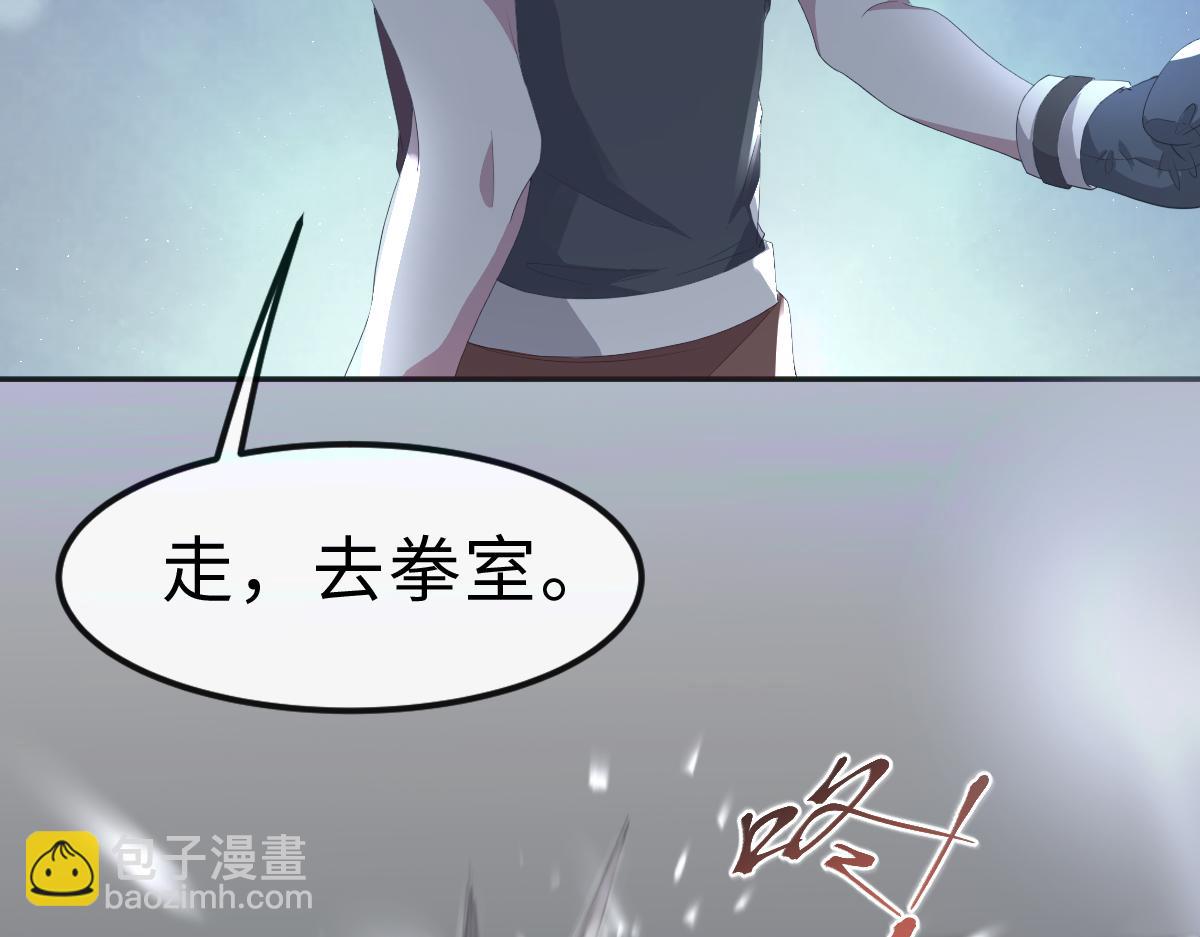 第20话 其他人都不是你(1/3)-第21话