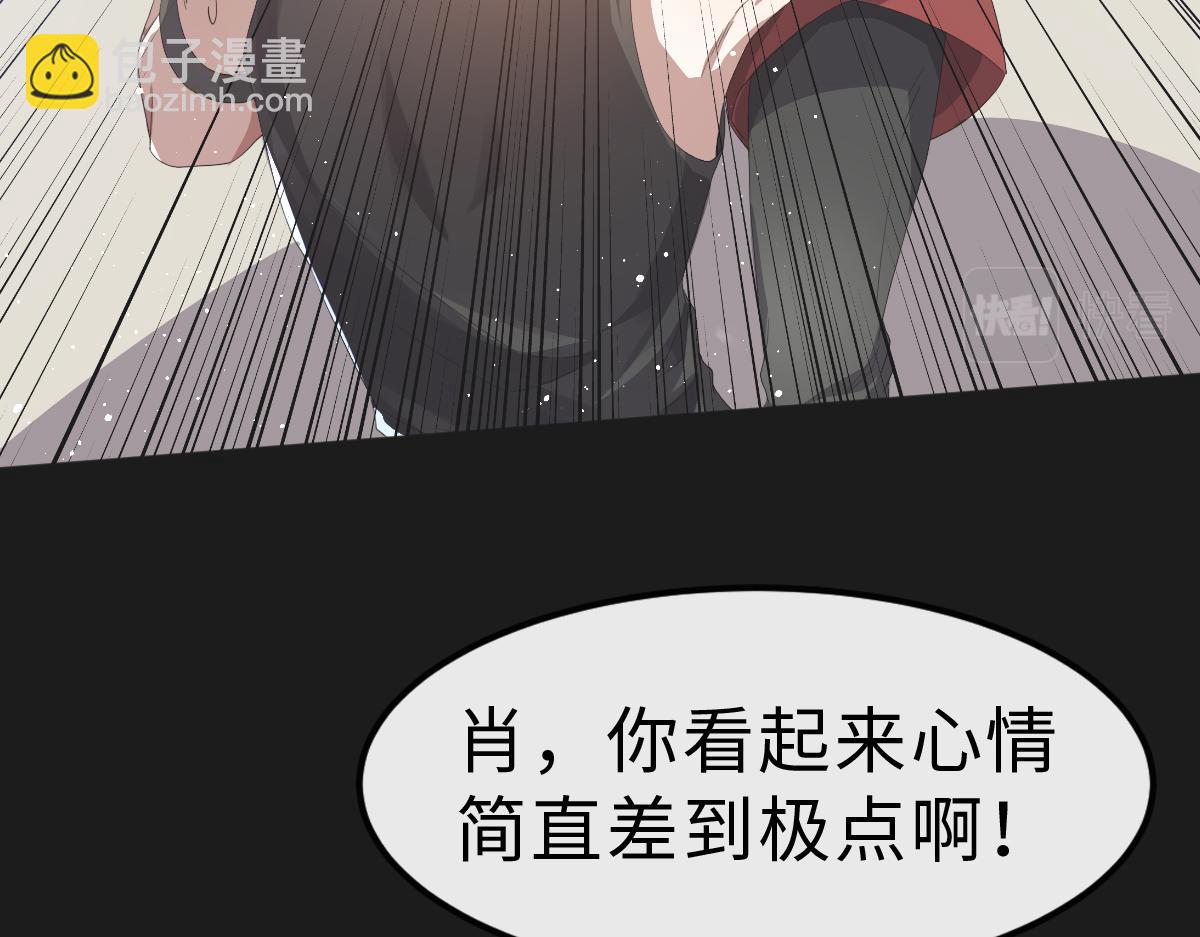 第20话 其他人都不是你(1/3)-第21话