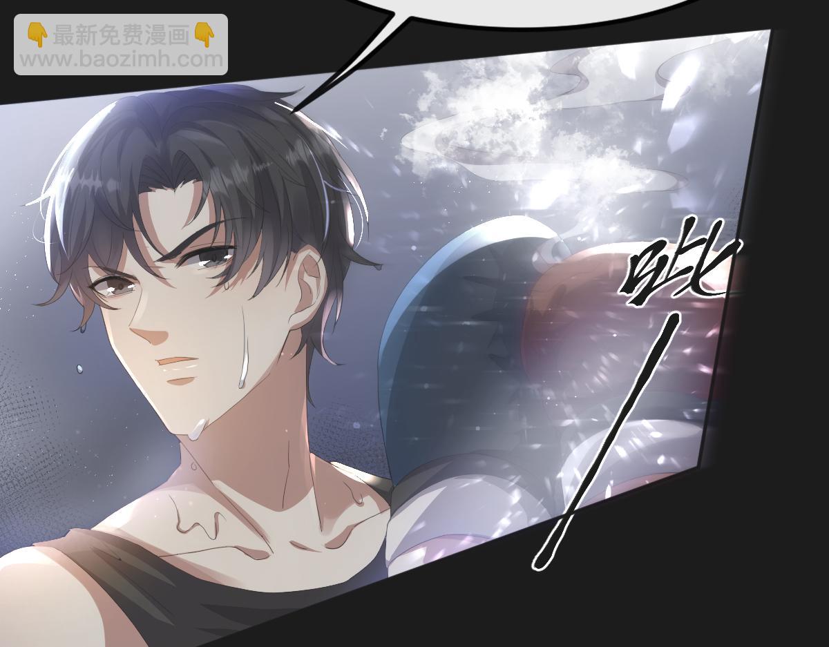 第20话 其他人都不是你(1/3)-第21话