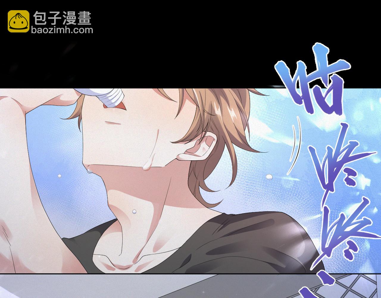 第20话 其他人都不是你(1/3)-第21话