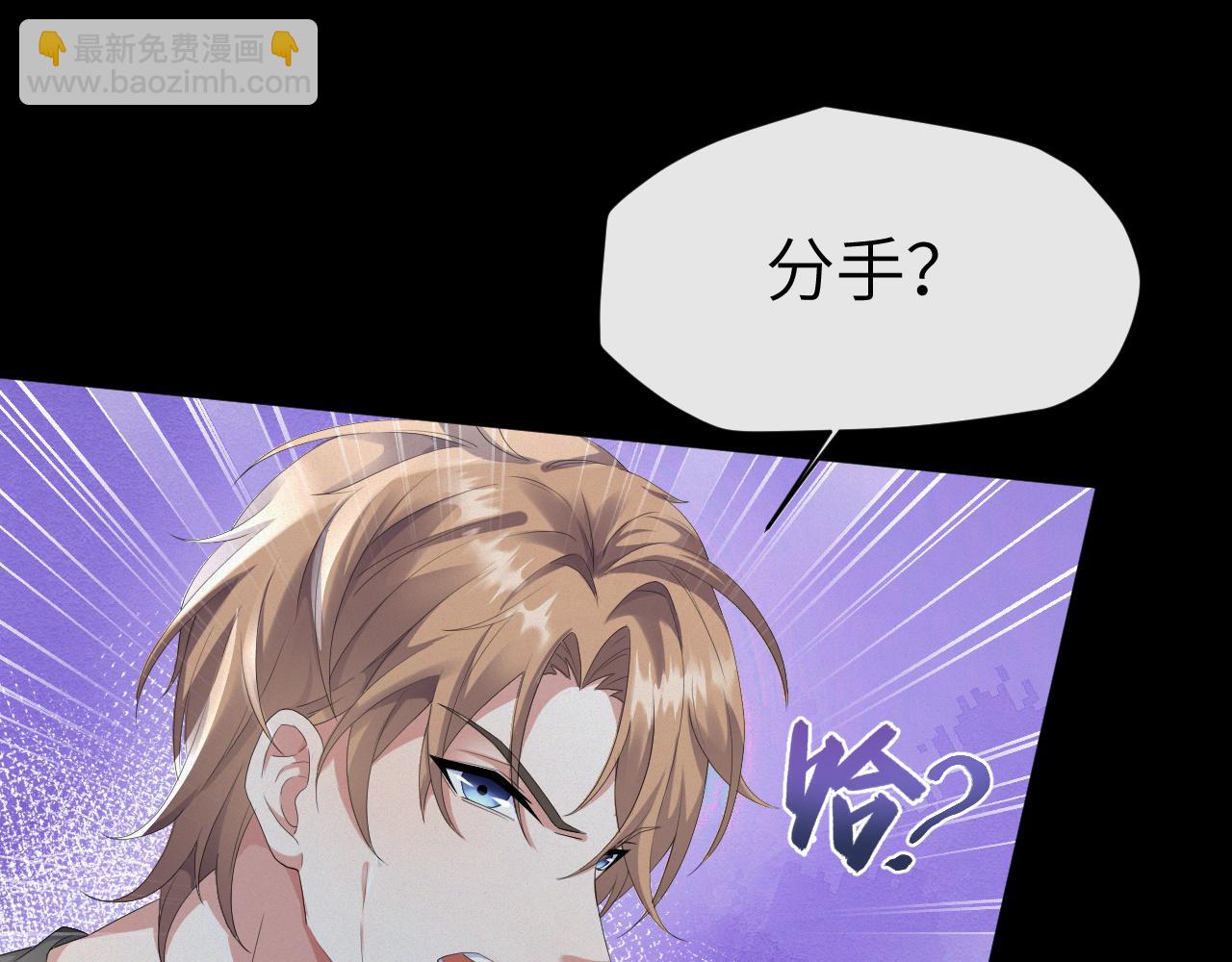 第20话 其他人都不是你(1/3)-第21话