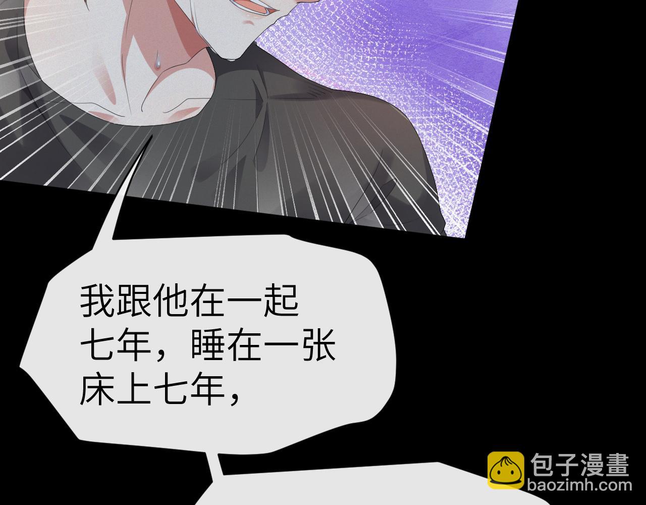 第20话 其他人都不是你(1/3)-第21话