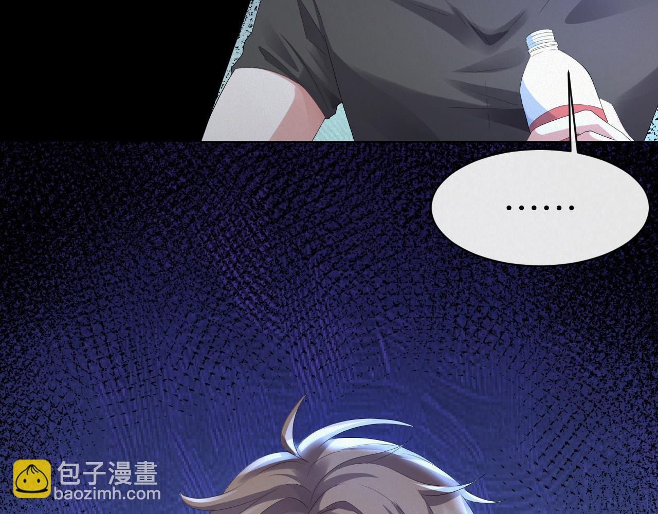 第20话 其他人都不是你(1/3)-第21话