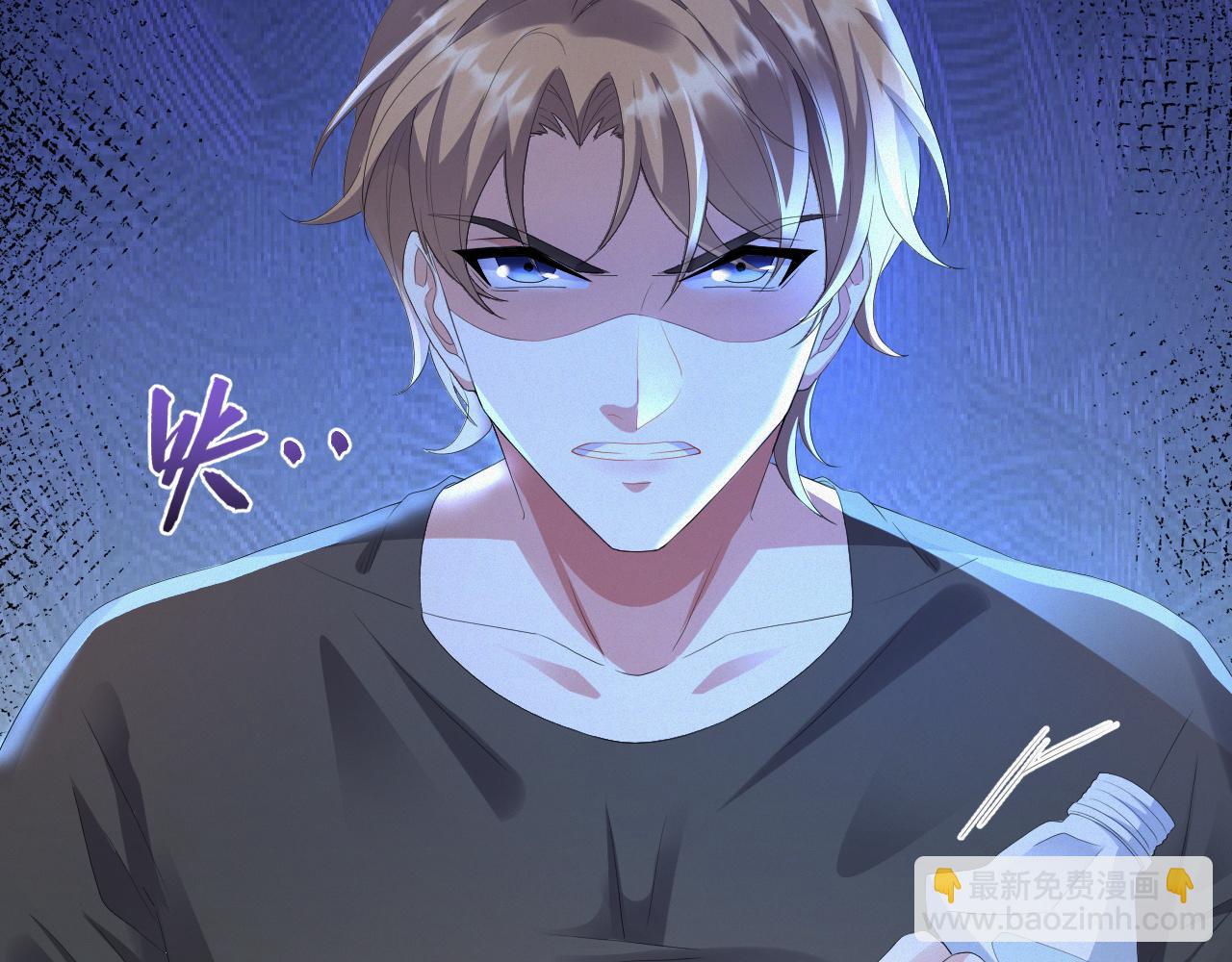 第20话 其他人都不是你(1/3)-第21话