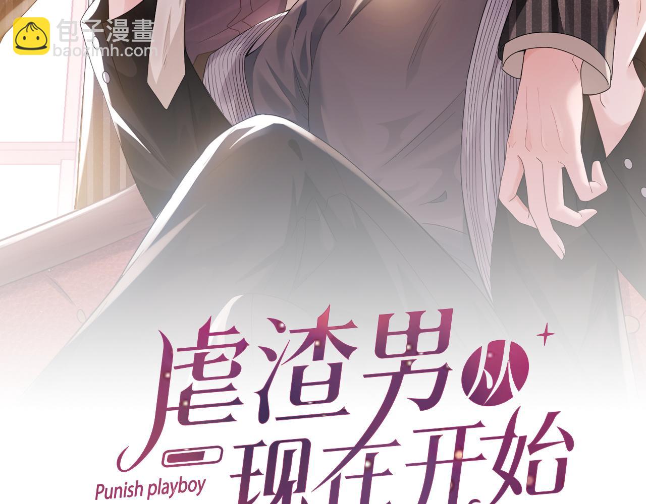 第22话 好聚好散(1/3)-第23话