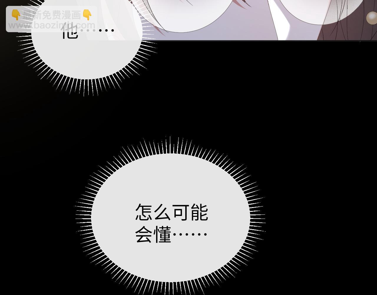 第22话 好聚好散(1/3)-第23话