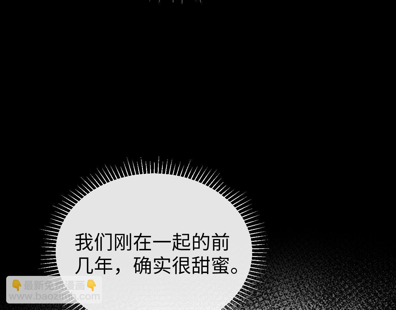 第22话 好聚好散(1/3)-第23话