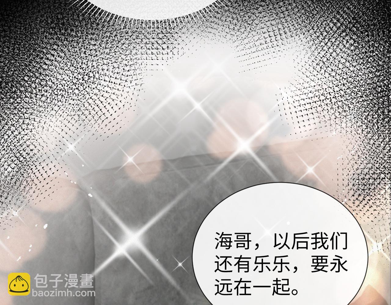 第22话 好聚好散(1/3)-第23话