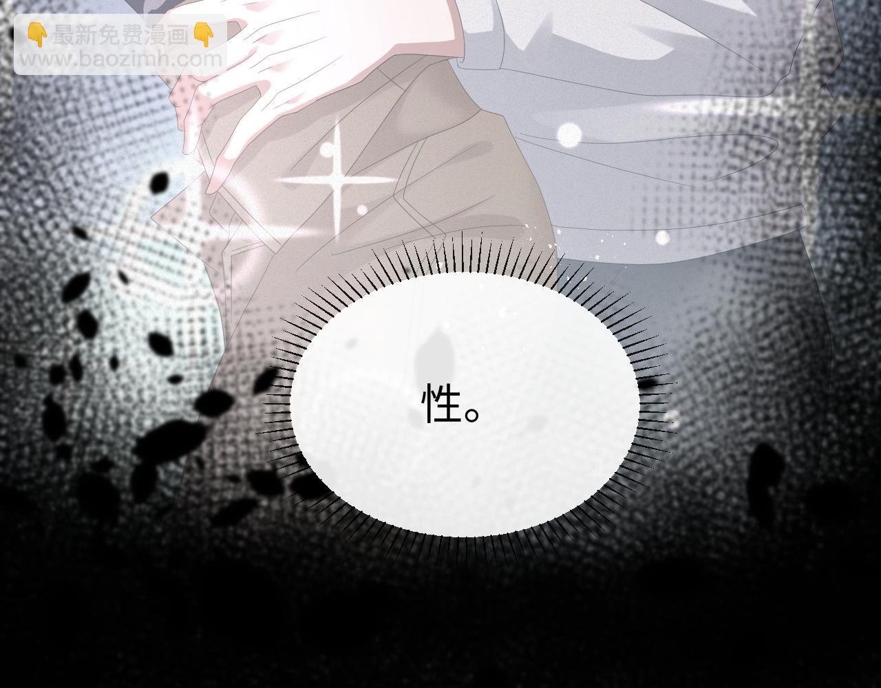 第22话 好聚好散(1/3)-第23话