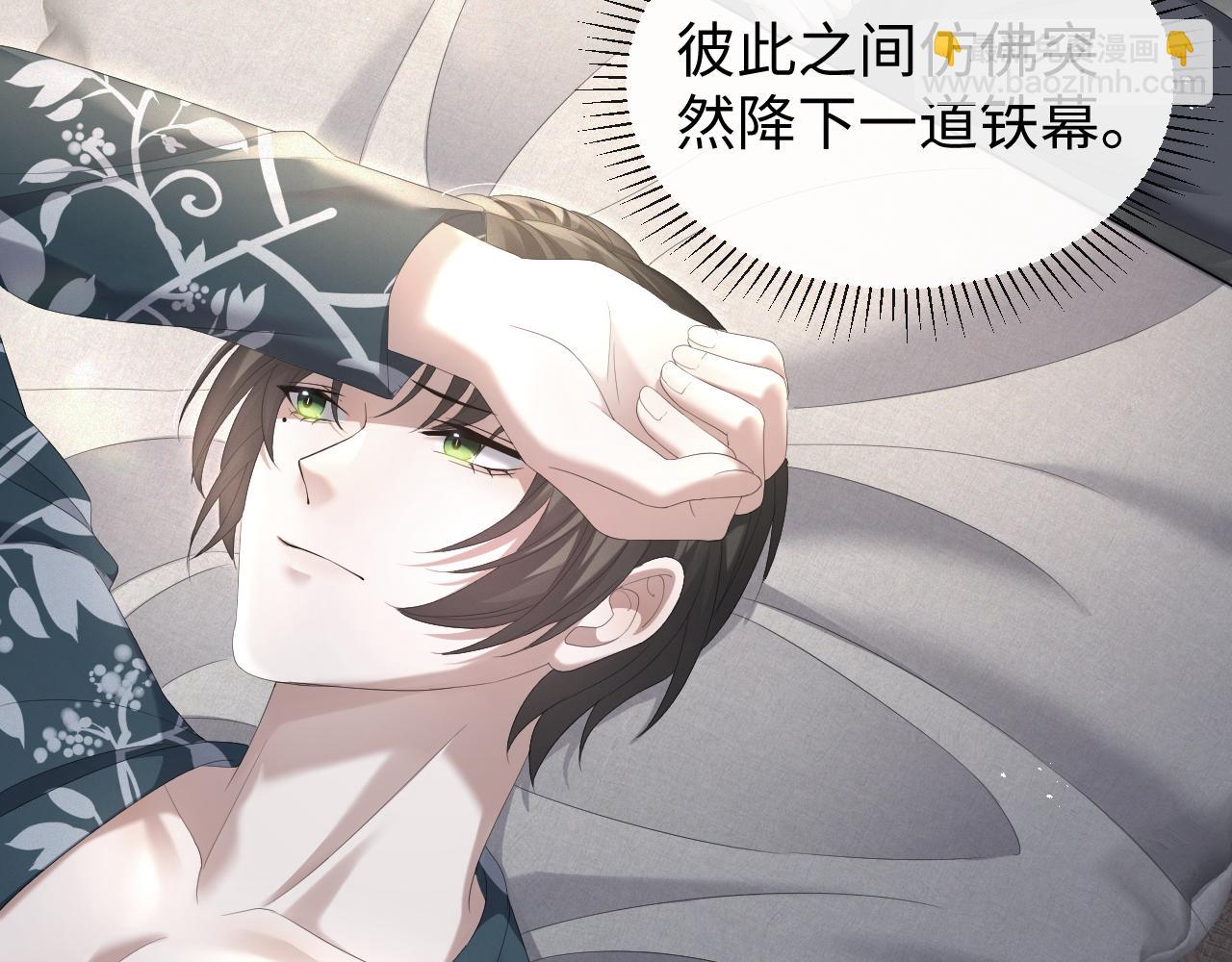 第22话 好聚好散(1/3)-第23话