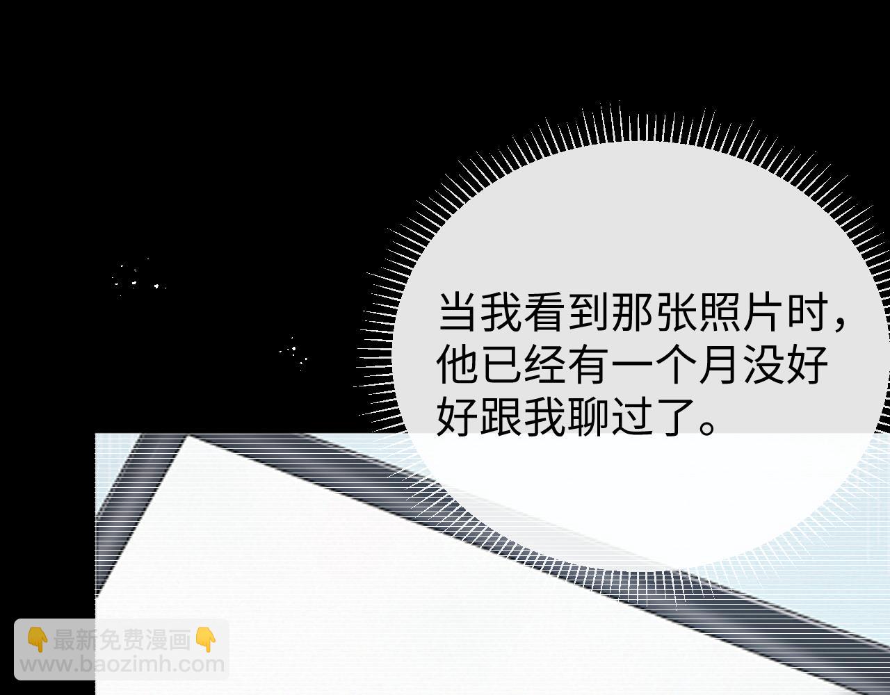 第22话 好聚好散(1/3)-第23话