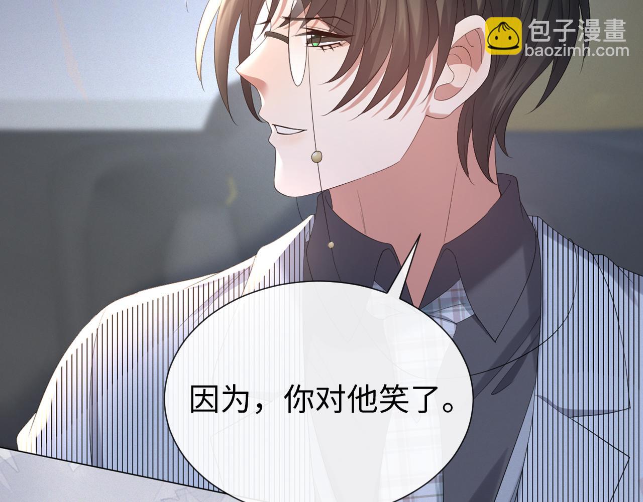 第22话 好聚好散(1/3)-第23话