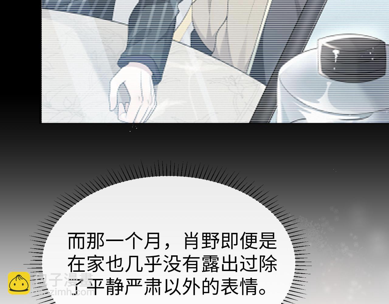 第22话 好聚好散(1/3)-第23话