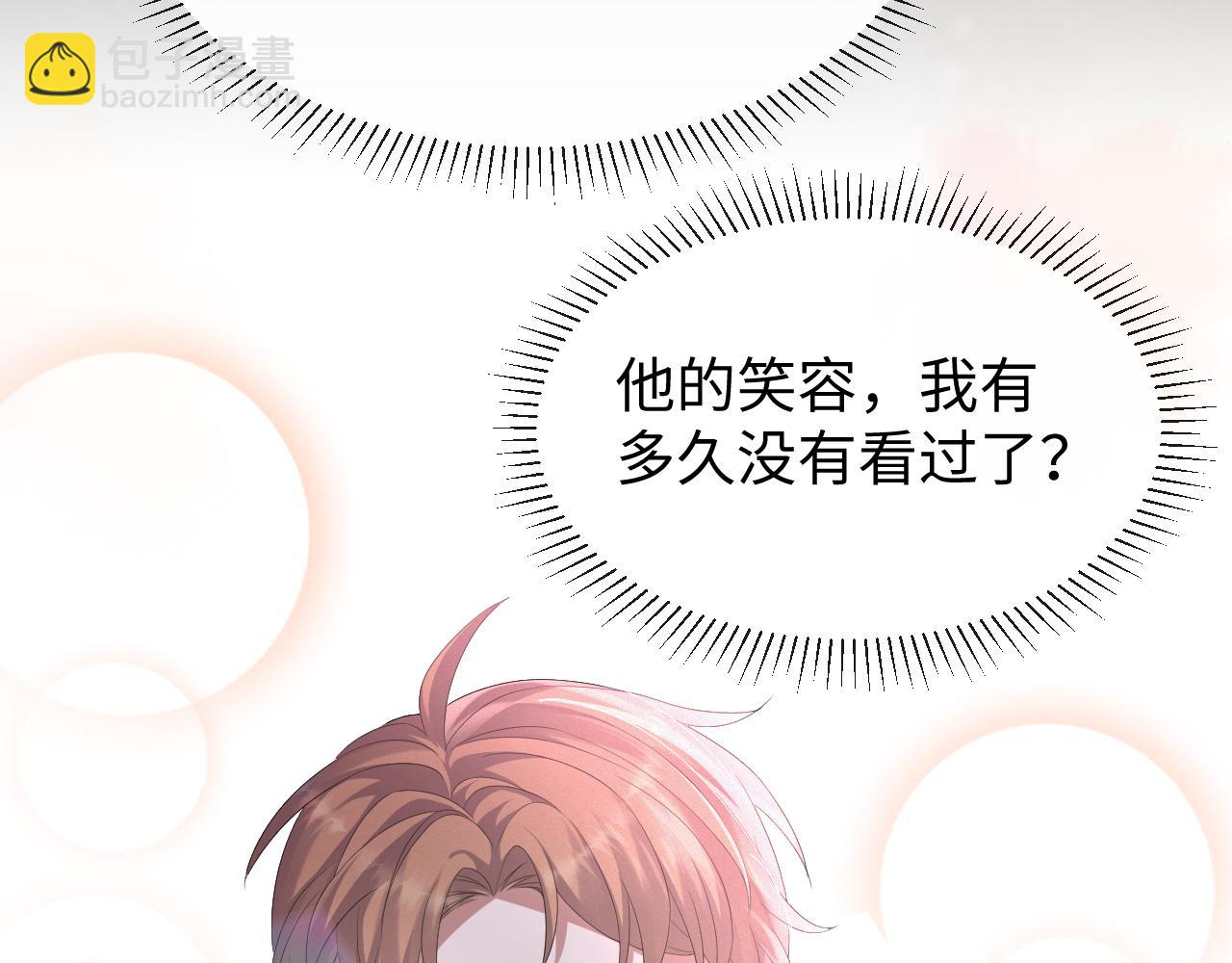 第22话 好聚好散(1/3)-第23话