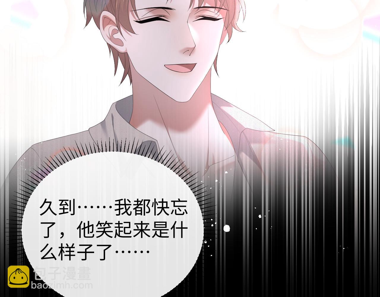 第22话 好聚好散(1/3)-第23话