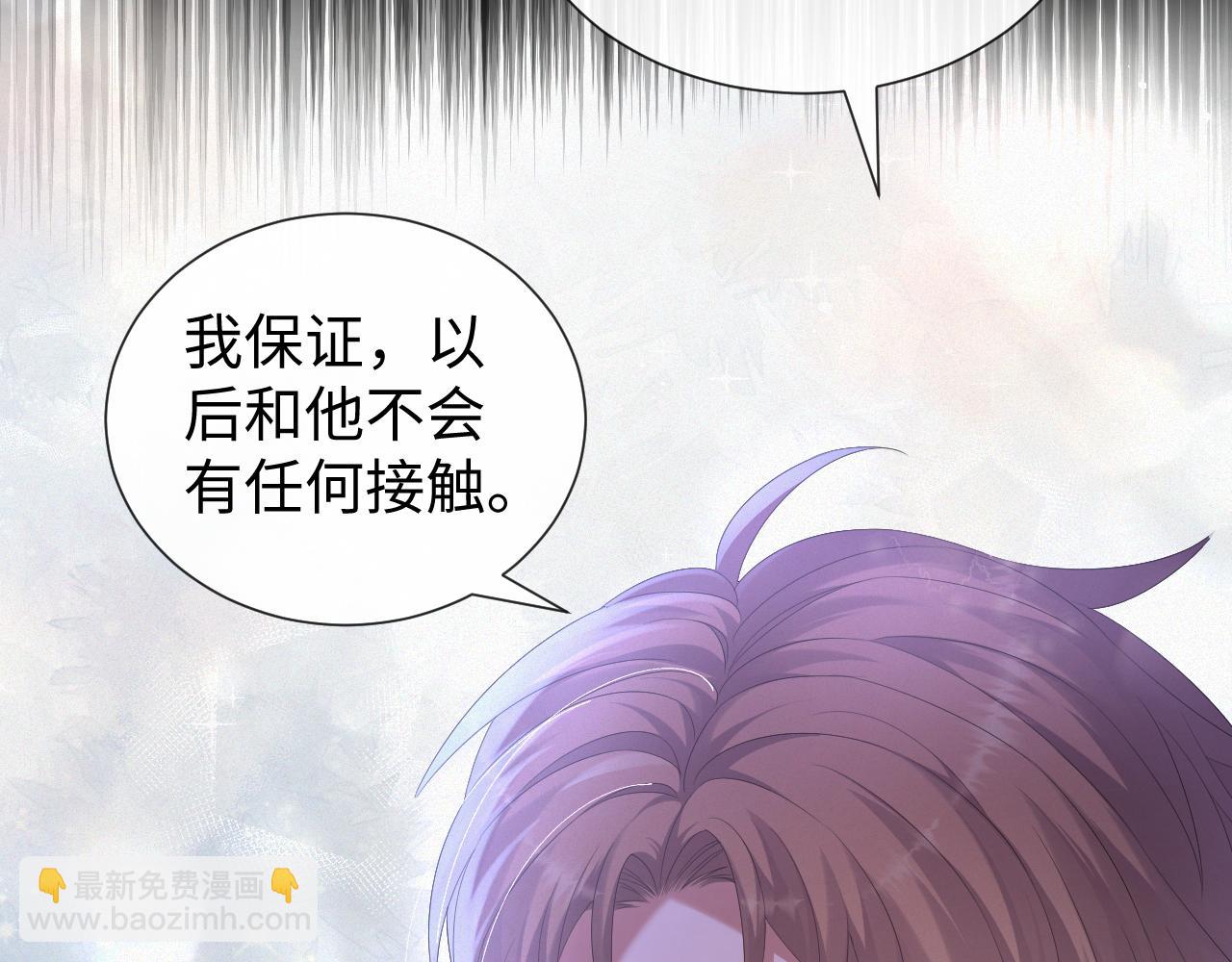 第22话 好聚好散(1/3)-第23话