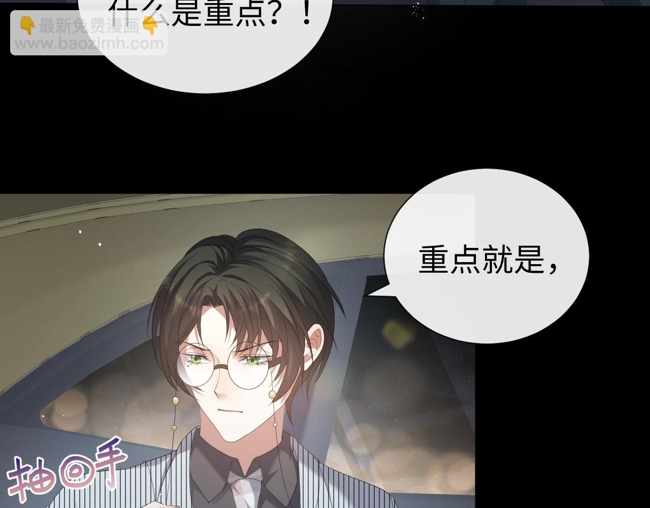 第22话 好聚好散(1/3)-第23话