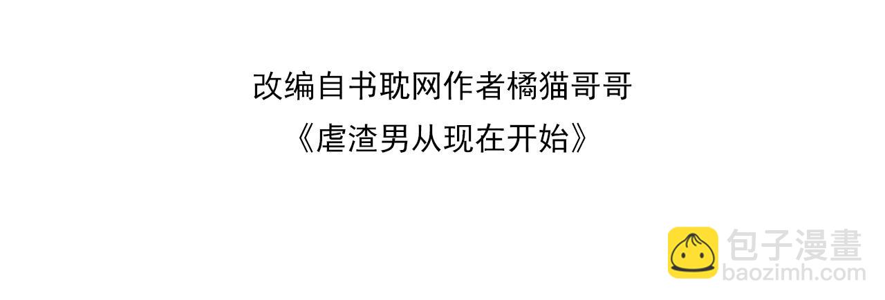 第24话 再见故人(1/3)-第25话