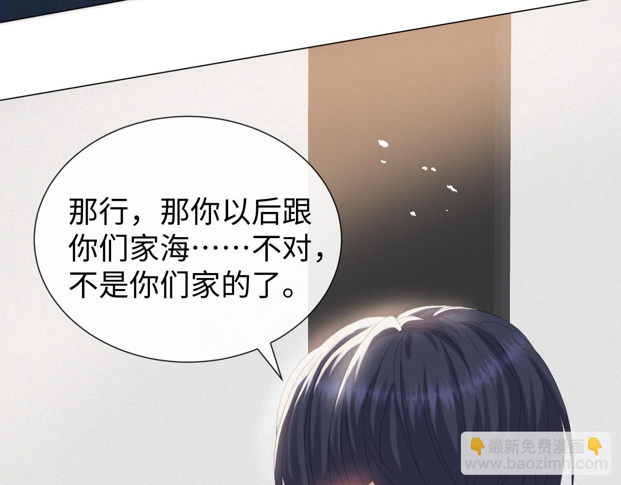 第24话 再见故人(1/3)-第25话