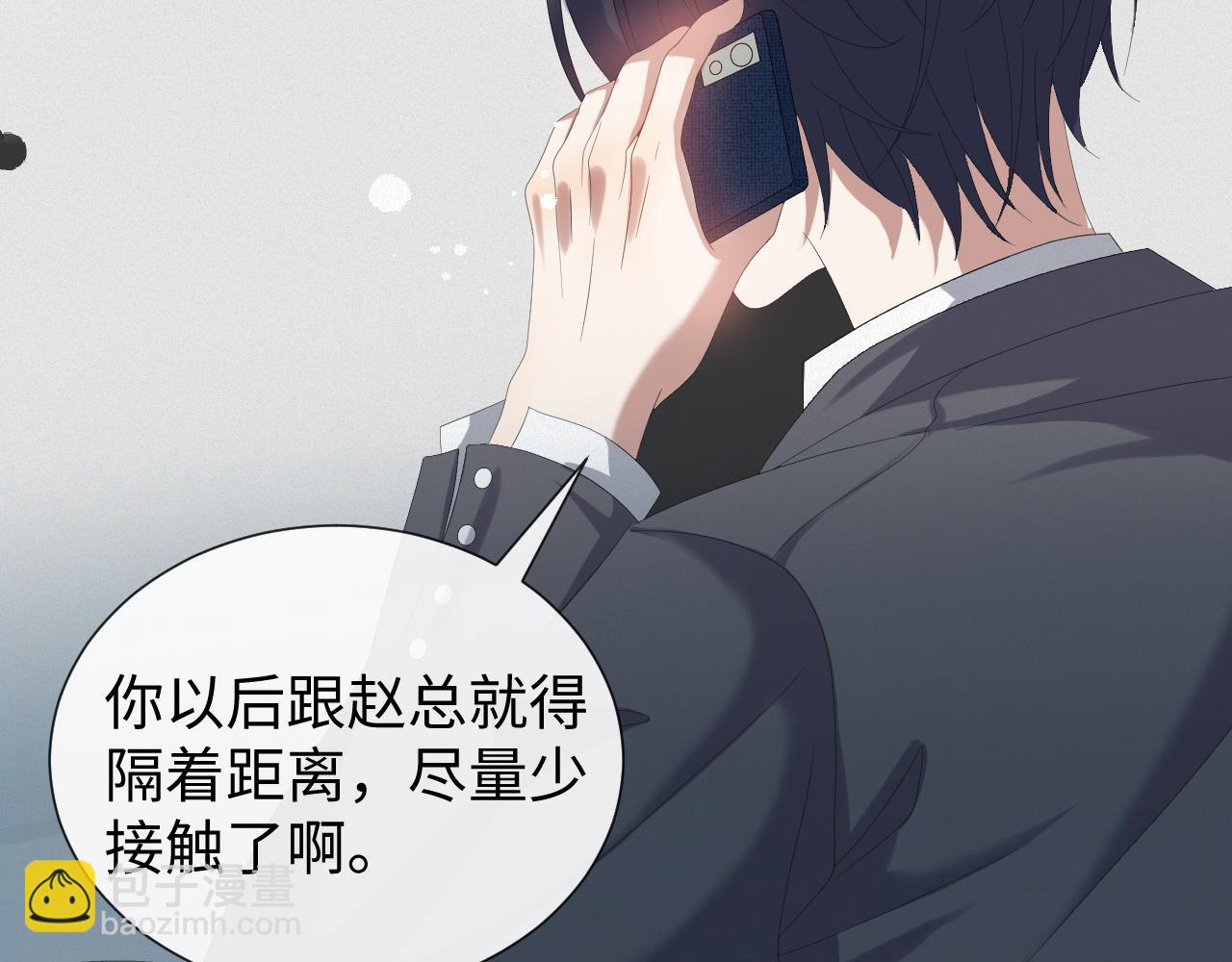 第24话 再见故人(1/3)-第25话