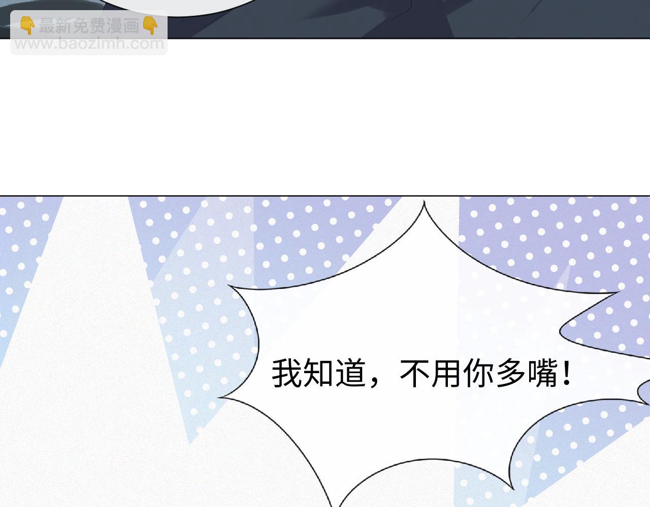 第24话 再见故人(1/3)-第25话