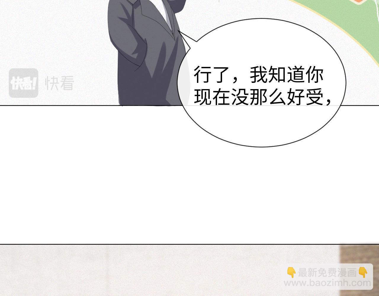 第24话 再见故人(1/3)-第25话