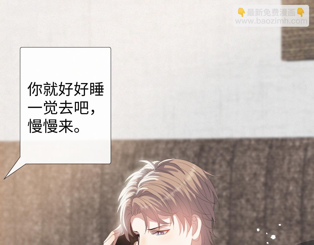 第24话 再见故人(1/3)-第25话