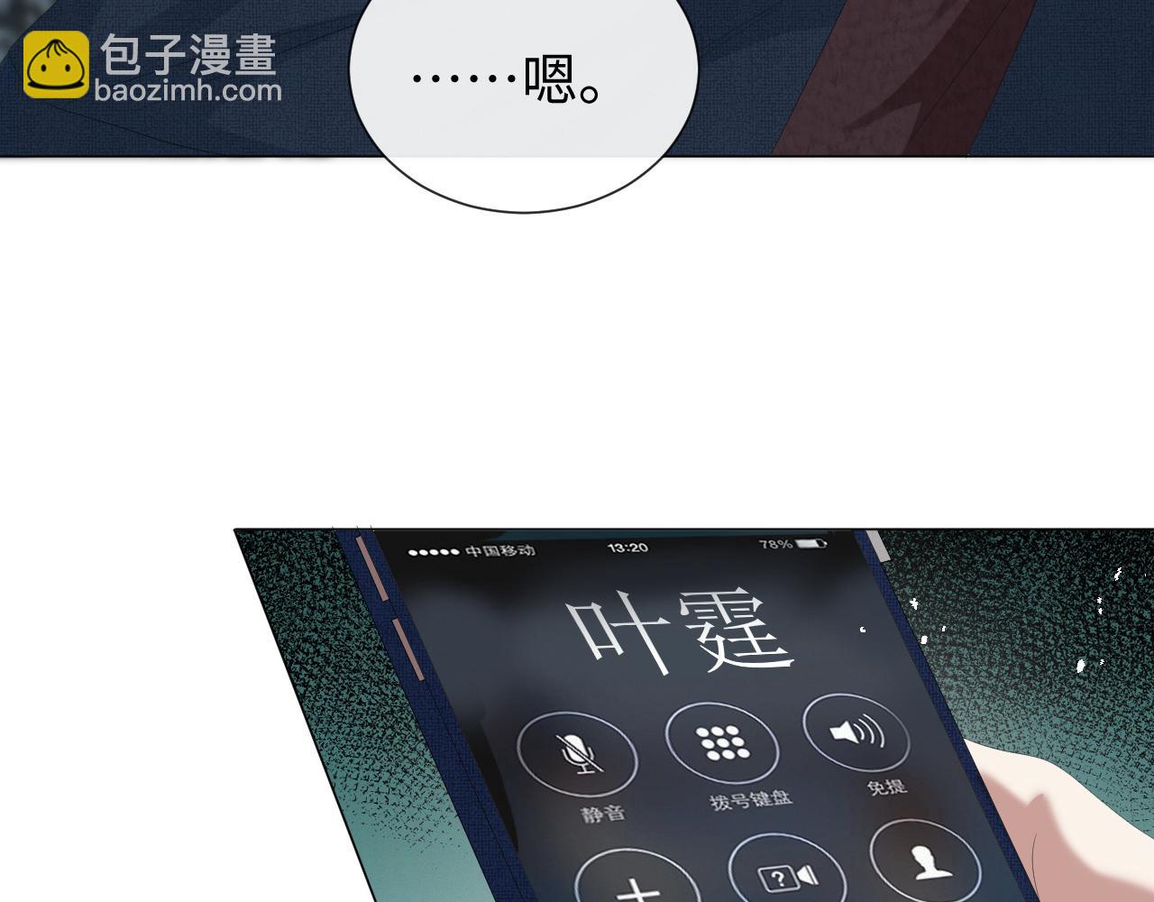 第24话 再见故人(1/3)-第25话