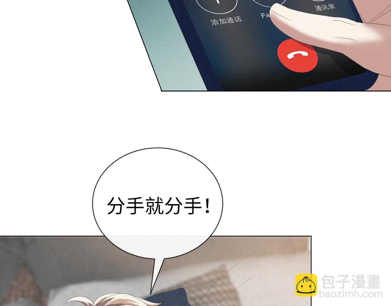 第24话 再见故人(1/3)-第25话