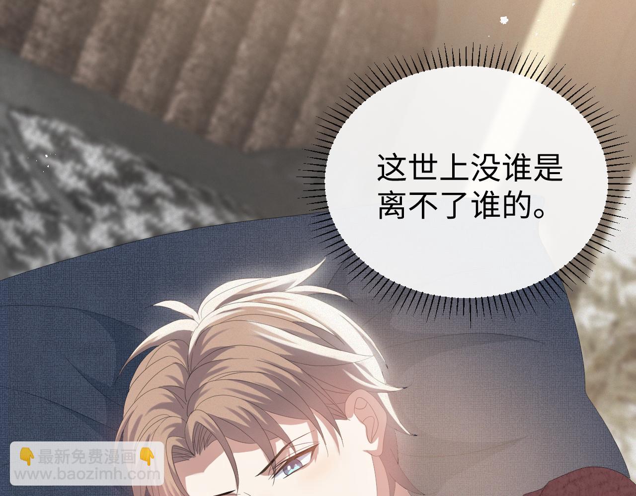 第24话 再见故人(1/3)-第25话