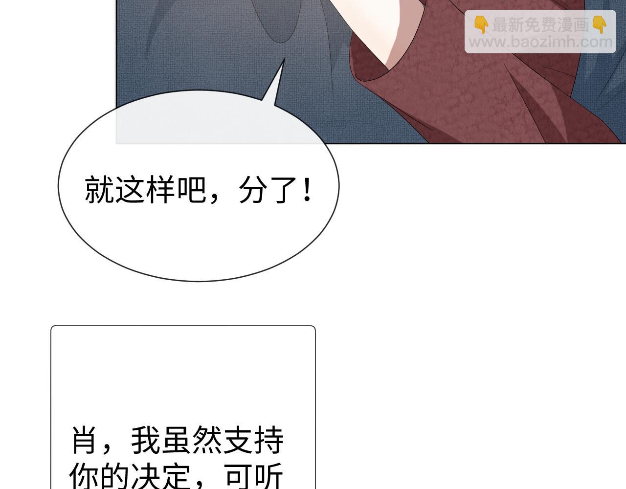 第24话 再见故人(1/3)-第25话