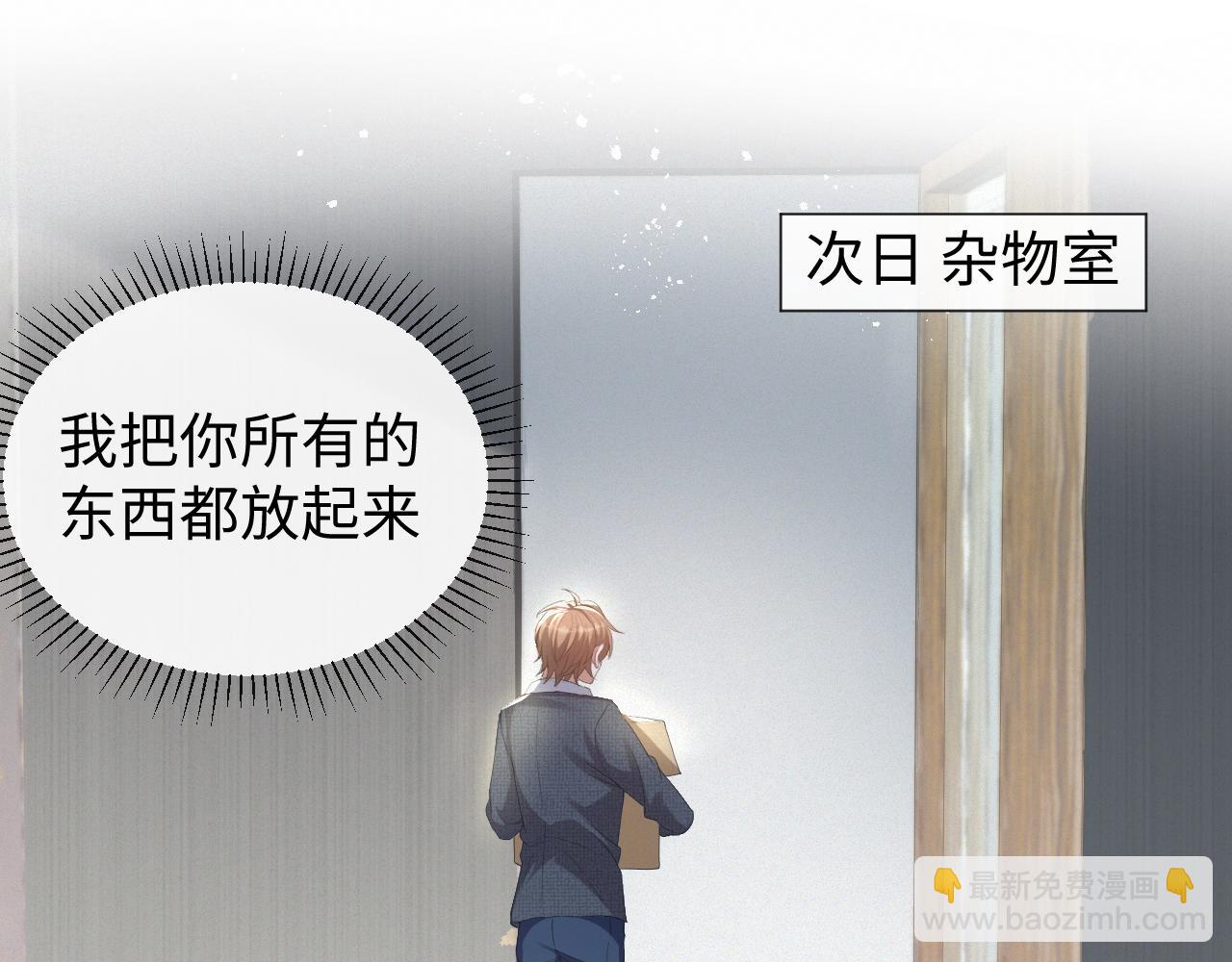 第24话 再见故人(1/3)-第25话