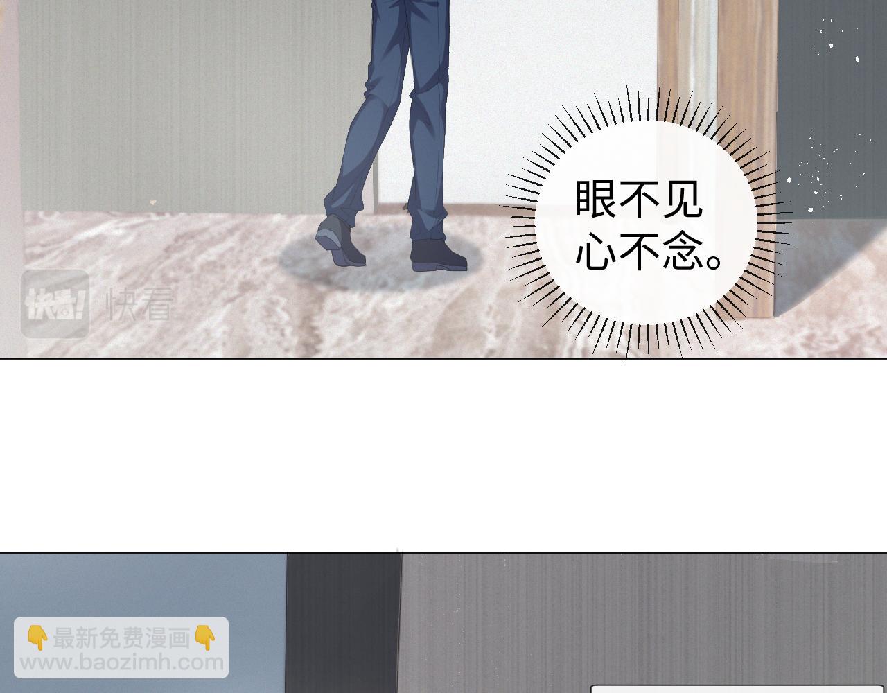 第24话 再见故人(1/3)-第25话